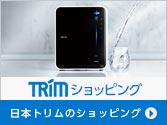日本トリムのショッピング