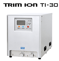 業務用整水器 TRIM ION TI-30