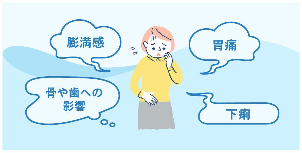 炭酸水を飲み過ぎるとどうなる 炭酸水の飲み過ぎによる影響を知ろう 水と健康の情報メディア トリム ミズラボ 日本トリム