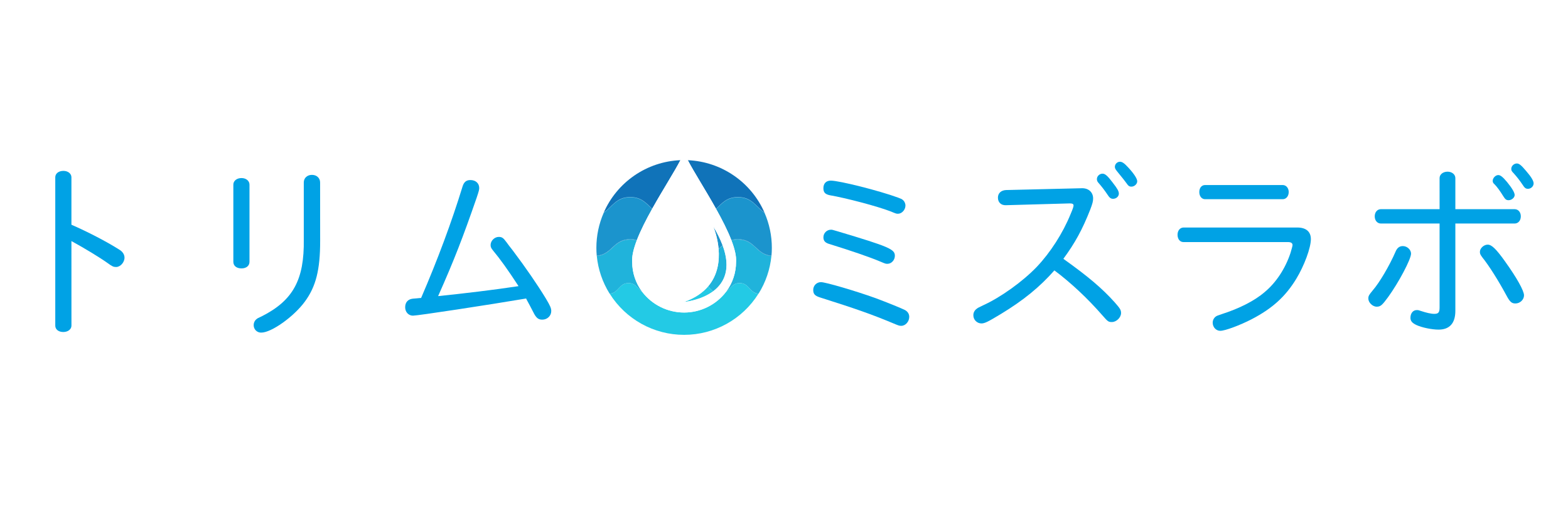麦茶を飲もう 麦茶についての4つの豆知識 水と健康の情報メディア トリム ミズラボ 日本トリム 麦茶を飲もう 麦茶についての4つの豆知識 水と健康の情報メディア トリム ミズラボ 日本トリム