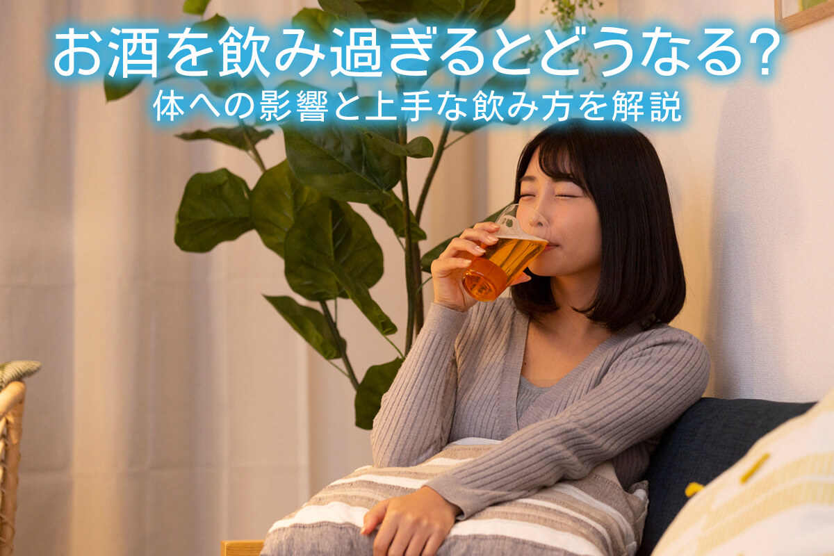 酒 飲む と 歌え ない