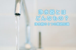 トリム ミズラボ