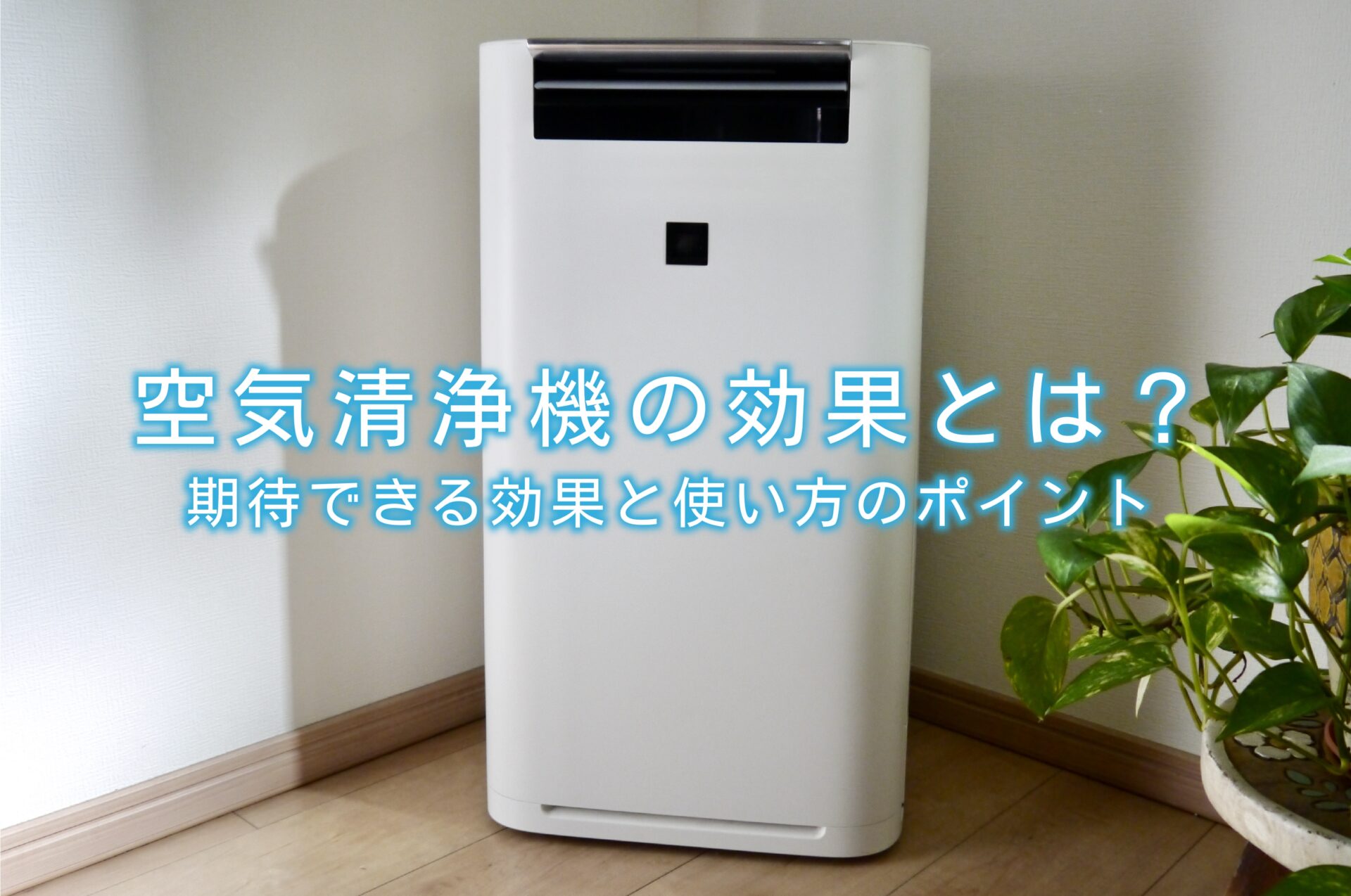 シャープ KINS40W 加湿空気清浄機プラズマクラスター25000 ホワイト系  