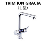 TRIM ION GRACIA（L型）