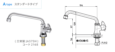 日本トリム TRIM ION NEO 分岐水栓 パーツ X3kQR0oz7z, 浄水機 - vitamealbaby.com